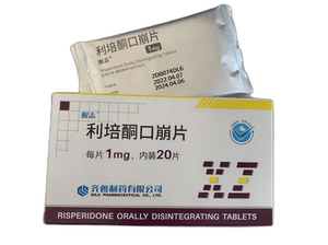 隐私发货】醒志 利培酮口崩片 1mg*20片/盒 治疗双相情感障碍精神分裂