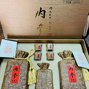 酒鬼内参品鉴礼盒酒 52度 258mlx2瓶分酒器x1个酒杯馥郁香型白酒