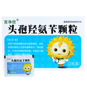 的急性扁桃体炎咽峡炎中耳炎儿童小儿婴幼儿成人大人小孩抗生素消炎药