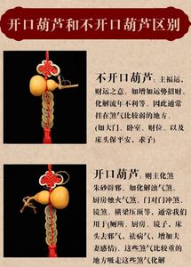 门对门化解入户大门对窗穿堂煞厕所电梯口床头朝西化煞葫芦挂件