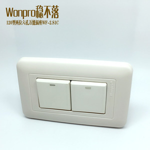 公主美意a淘宝稳不落家用老式开关两位大板单控开关120*75型双开双