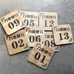创意木质定制座位号牌标记牌饭店餐厅酒吧网吧火锅店桌位餐桌牌叫号牌