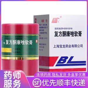 上龙 复方酮康唑软膏 7g 上海宝龙复方酮康锉酮康挫乳膏同康错复方铜