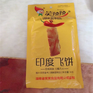 笑辣辣印度飞饼辣条零食小吃儿时怀旧面筋整箱麻辣味辣条休闲食品