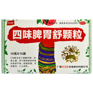 天天乐四味脾胃舒颗粒10g*15袋/盒 食欲不振健脾和胃消食