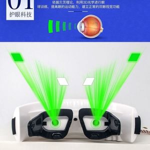 贝茨三代护眼仪视力训练仪康复绿光训练近视眼矫正器护眼仪美眼