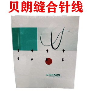 德国贝朗缝合线 口腔牙科用4/0一盒36根带3/8针