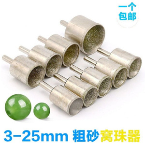 佛珠刀圆珠刀具大全合金k细齿车珠子的工具钻头家用修圆器取料手