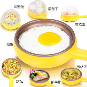 迷你插电小煎锅荷包蛋锅包蛋饺不粘锅煮蛋器多功能电热锅早餐机
