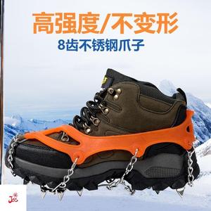 防摔雪地鞋四齿冰鞋钓鱼钢爪山地鞋底滑雪旅游冰爪鞋套雪地攀冰