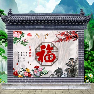 新中式花鸟福字迎门墙别墅庭院简约背景墙影壁照壁微晶瓷砖岩板画