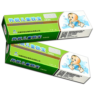 买2送1】羚锐儿童肤宝抑菌凝胶15g抑菌护肤润肤白念珠菌葡萄球菌