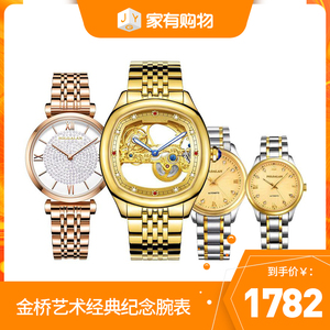 【poloalan手表】poloalan手表品牌,价格 - 阿里巴巴