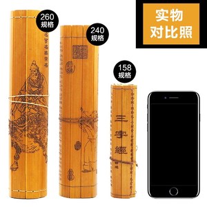 网红古代竹签书筒儿童竹 竹书三c表经弟子规论语千字文雕舞台包邮