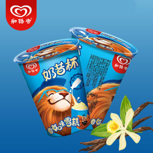 和路雪奶昔杯香草草莓巧克力麦芽可可冰淇淋雪糕冷饮5只包邮整批