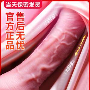 女用用假鸡把手动仿真阳具电动阴茎男娃娃超大生殖器男性jj动物屌