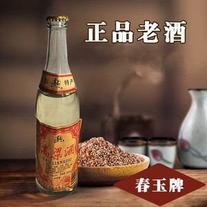 库存积压老酒清仓特价02-03年山西春玉高粱酒53度450ml6瓶整箱装