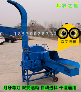 机械及行业设备 传动件 圆柱齿轮 铡草机齿轮265_300