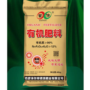 紫牛纯大豆发酵氨基酸有机肥蔬菜果树花卉盆景天然有机肥绿色肥