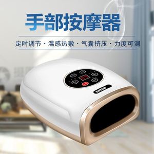 手部手掌手腕穴位手指按摩器手关节按摩麻木手掌经络电动揉捏神器