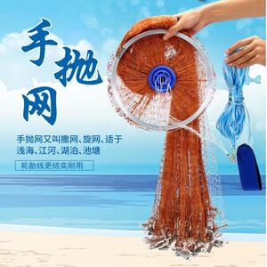 大飞盘式撒网美式渔网抛网傻瓜式手撒手抛网鱼网捕鱼自动易抛旋网