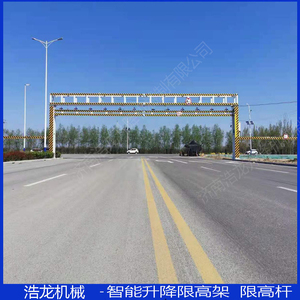 湖北 高速液压限高杆电机路障限高杆车辆拦路杆etc智能升降限高架