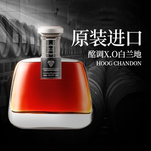 o白兰地洋酒派对酒烈酒700ml送礼礼品礼物陈酿