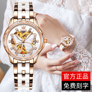 瑞士正品天王女士手表镂空时尚轻奢高级感全自动防水陶瓷款机械表