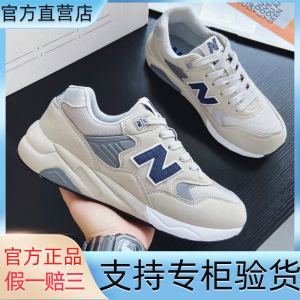 运动男鞋子nb正品情侣休闲2021年冬季户外春秋新百伦酷跑步鞋女士