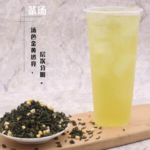 桃香乌龙茶包奶盖