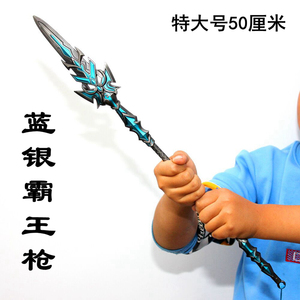 斗罗大陆周边兵器手办 唐三蓝银霸王枪合金模型金属武器摆件大号