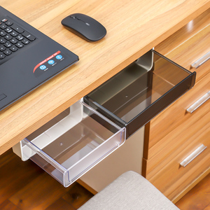 办公桌面收纳桌下抽屉式收纳盒隐形自粘贴式小抽屉工位办公室神器