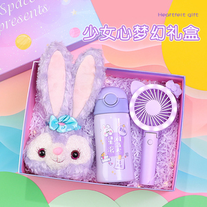 生日礼物女孩公主喜欢的可爱小东西少女心爆棚毕业送女儿侄女妹