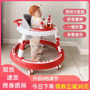 婴儿6个月学步车防o型腿儿童多功能可折叠防侧翻宝宝9个月手推车