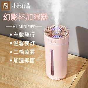 官网正品小米加湿器大雾量家用静音空气喷雾小米有品 车载香薰加