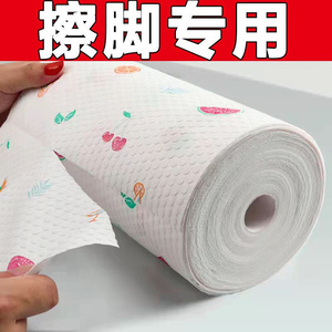 擦脚专用一e次性洗脚毛巾泡脚懒人擦脚布足浴吸水纸足疗擦脚抹布