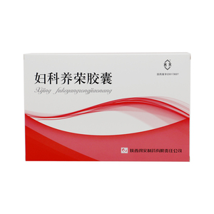 西京 妇科养荣胶囊 0.35g*54粒/盒