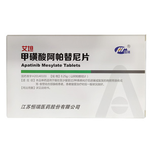 henry/恒瑞 艾坦 甲磺酸阿帕替尼片 0.25g*30片/盒
