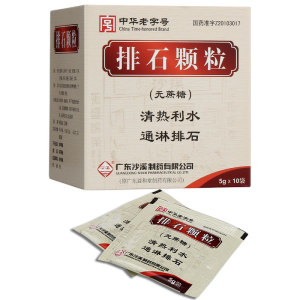 排石颗粒沙溪