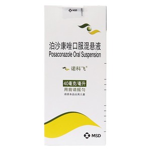 诺科飞 泊沙康唑口服混悬液 40mg*105ml 念珠菌感染