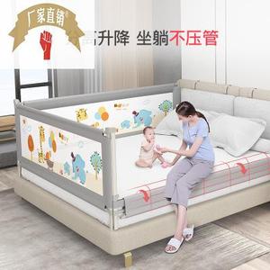 婴儿床围栏宝宝儿童防摔安全防护栏床边床上挡板娃防掉床神器通用