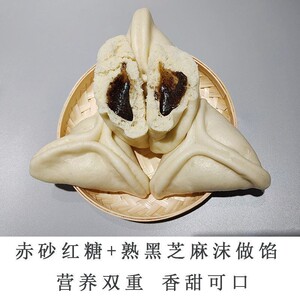 纯手工糖三角红糖黑芝麻包糖包速冻儿童早餐馒头面点手撕红糖馒头