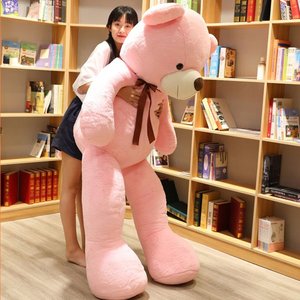 大熊娃娃特大号毛绒玩具16公仔玩偶床上睡觉一米八送女两米大熊