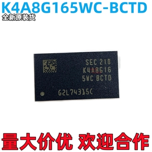 现货直拍 原装K4A8G165WC-BCTD封装FBGA-96 DDR4 SDRAM储存器芯片