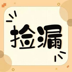 【战壕旗舰店】秒杀捡漏复古煤油机清仓 便宜好物福利上新