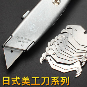 美工刀勾刀重型电工刀金属比尺比纸工业用梯形刀片工具钩刀壁纸