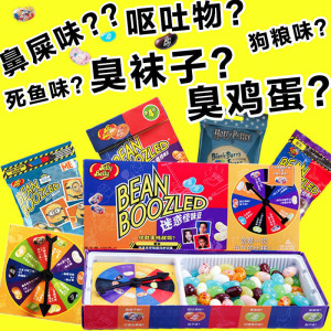 波特怪味豆 整蛊恶搞迷惑搞怪 食玩怪味糖臭袜子鼻屎味糖0人付款16