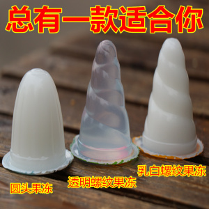 情趣果冻推拿按摩保健做服务用的口娇舌吻螺旋果冻调情毒龙钻专用