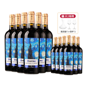 帝月星辉宁夏贺兰山赤霞珠干红葡萄酒国产红酒整箱女士低度晚安酒