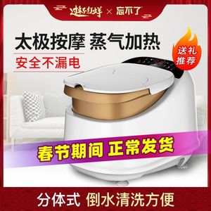 【忘不了足浴盆】忘不了足浴盆品牌,价格 - 阿里巴巴